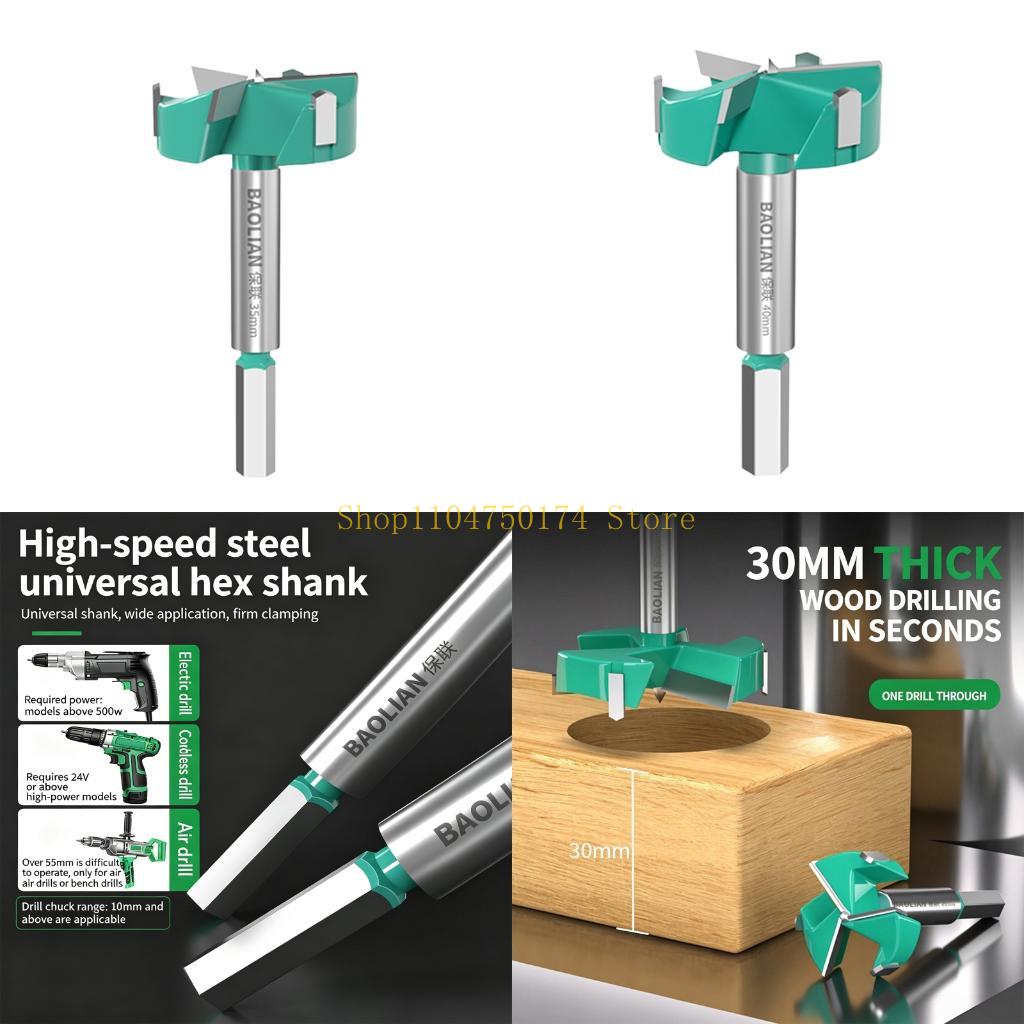 Cabinet Hinges - Сверло для растачивания петель двери шкафа