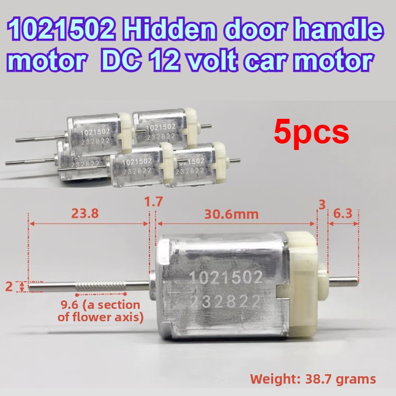 Door Handle - 5 шт. 1021502 DC 12V Мотор
